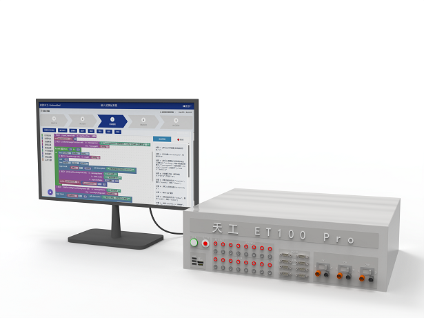 天工 ET100 Pro 桌面版